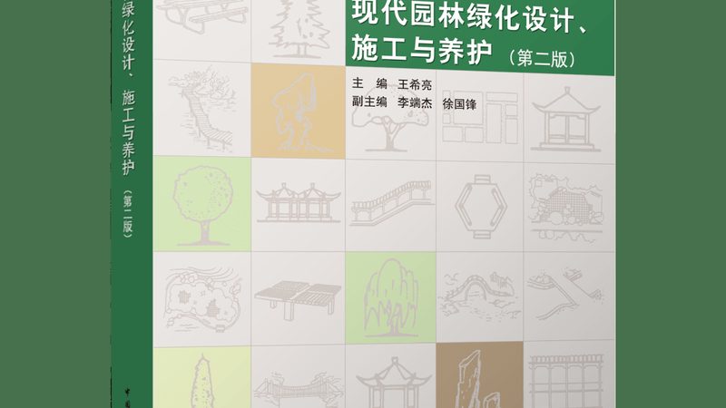 边坡绿化护坡材料，选错比不选更麻烦